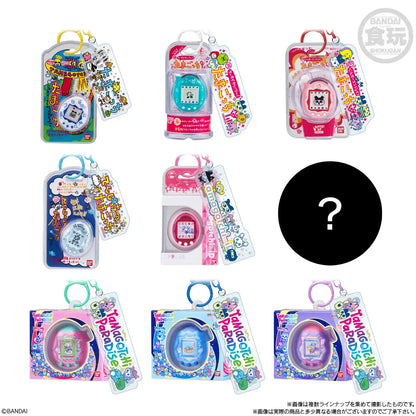 Shokugan Tamagotchi Custom Key Ring Vol. 2