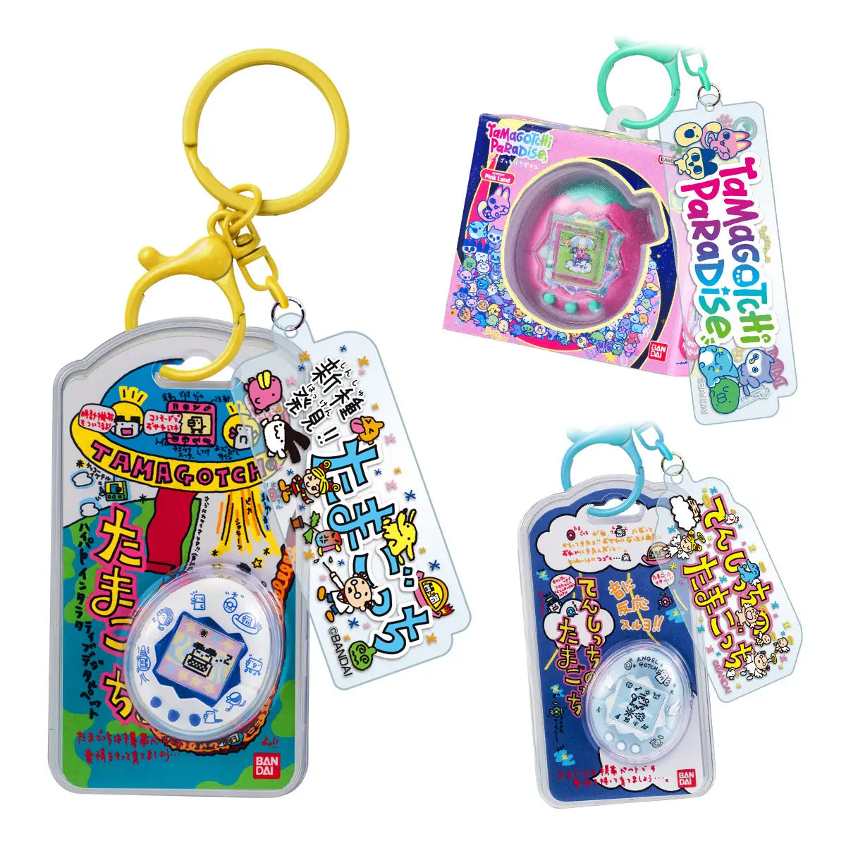 Shokugan Tamagotchi Custom Key Ring Vol. 2