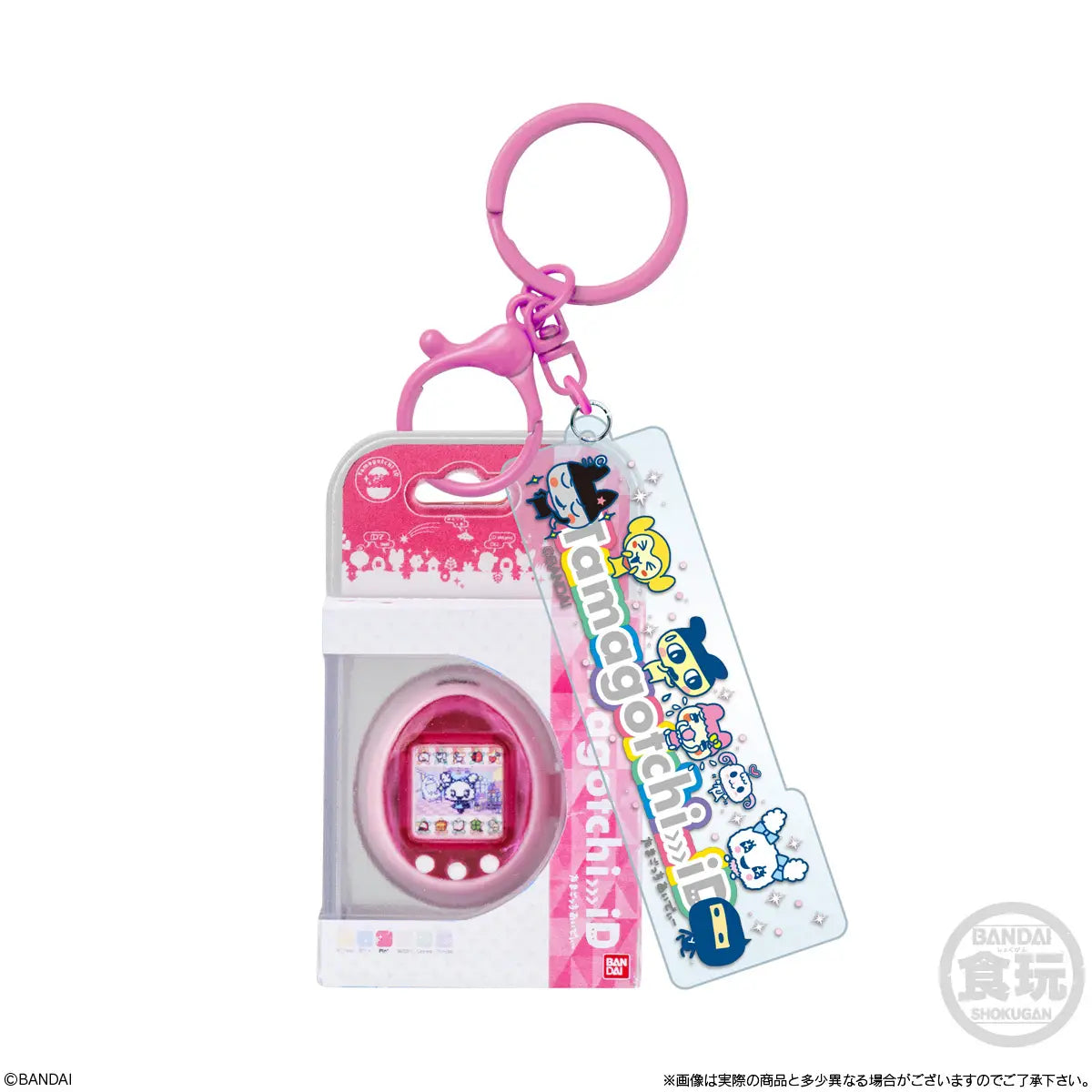 Shokugan Tamagotchi Custom Key Ring Vol. 2