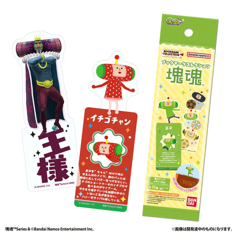 Bandai Bookmark Collection Katamari Damacy