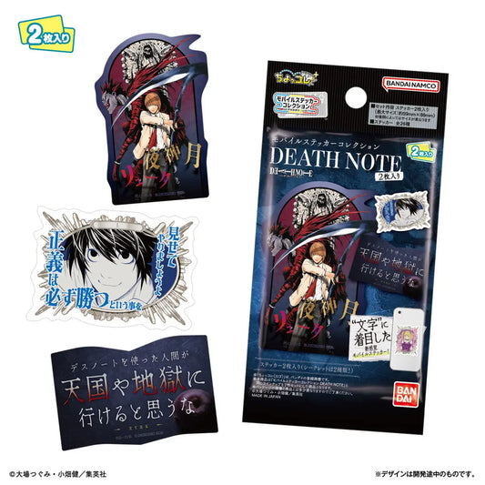 Bandai Death Note Mobile Sticker Collection