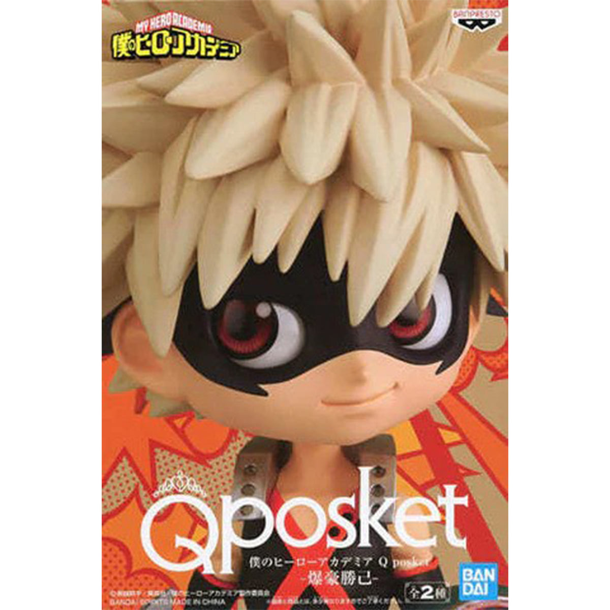 Q Posket My Hero Academia Katsuki Bakugo (Ver. A)