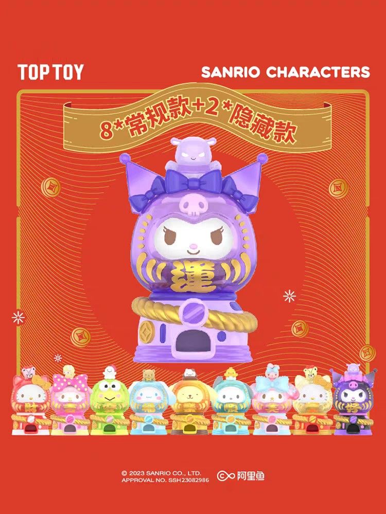 Sanrio Characters Wonderful Dharma Gacha Machine
