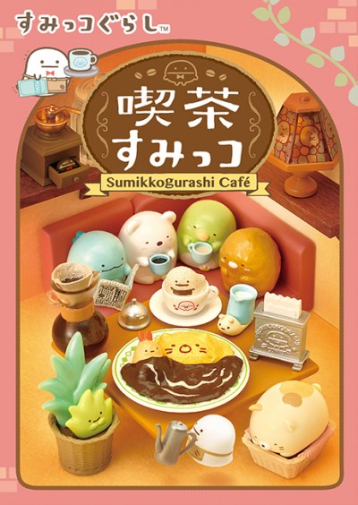 Re-Ment Sumikkogurashi Cafe Series