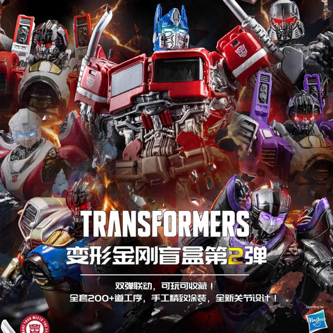 WAY STUDIOS Transformers Bumblebee Series