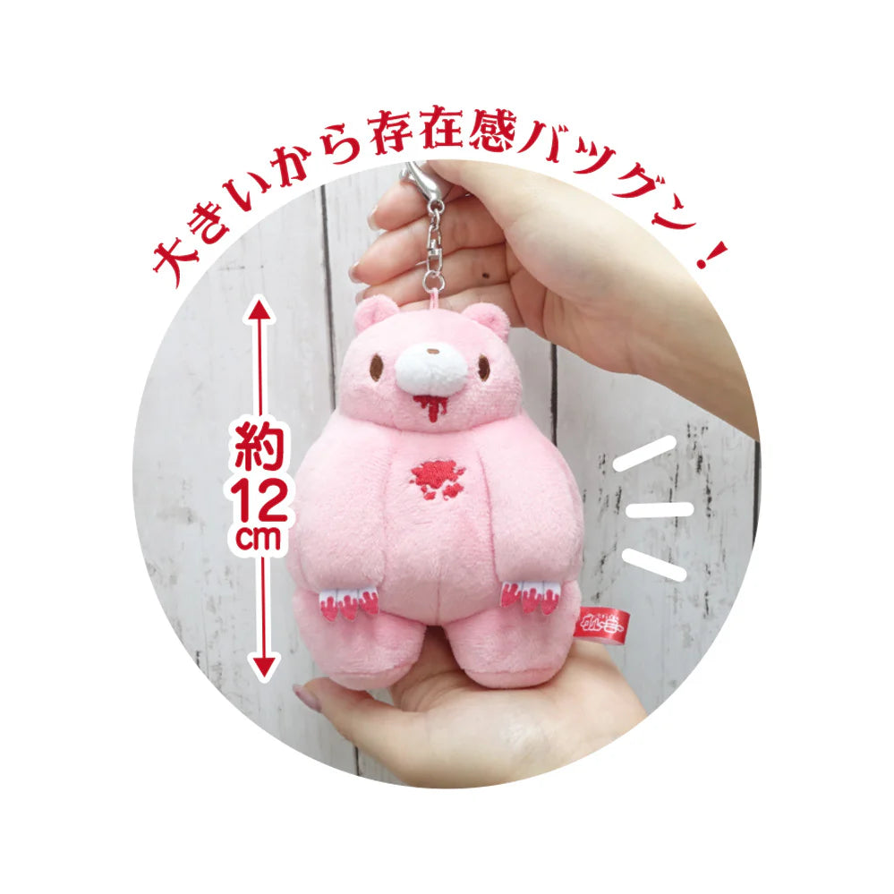 Mini Chubby Key Chain Gloomy Bear 12 cm