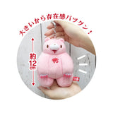 Mini Chubby Key Chain Gloomy Bear 12 cm