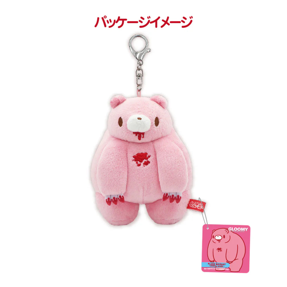 Mini Chubby Key Chain Gloomy Bear