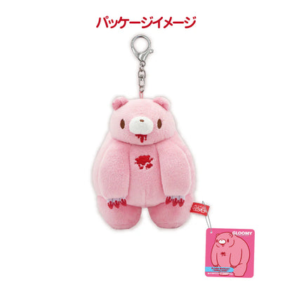 Mini Chubby Key Chain Gloomy Bear