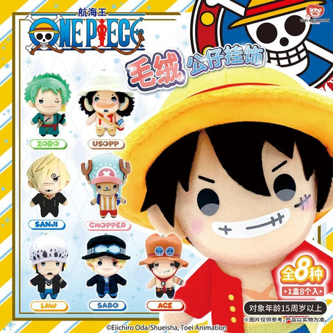 Toei Animation One Piece Plush Doll Pendant Series