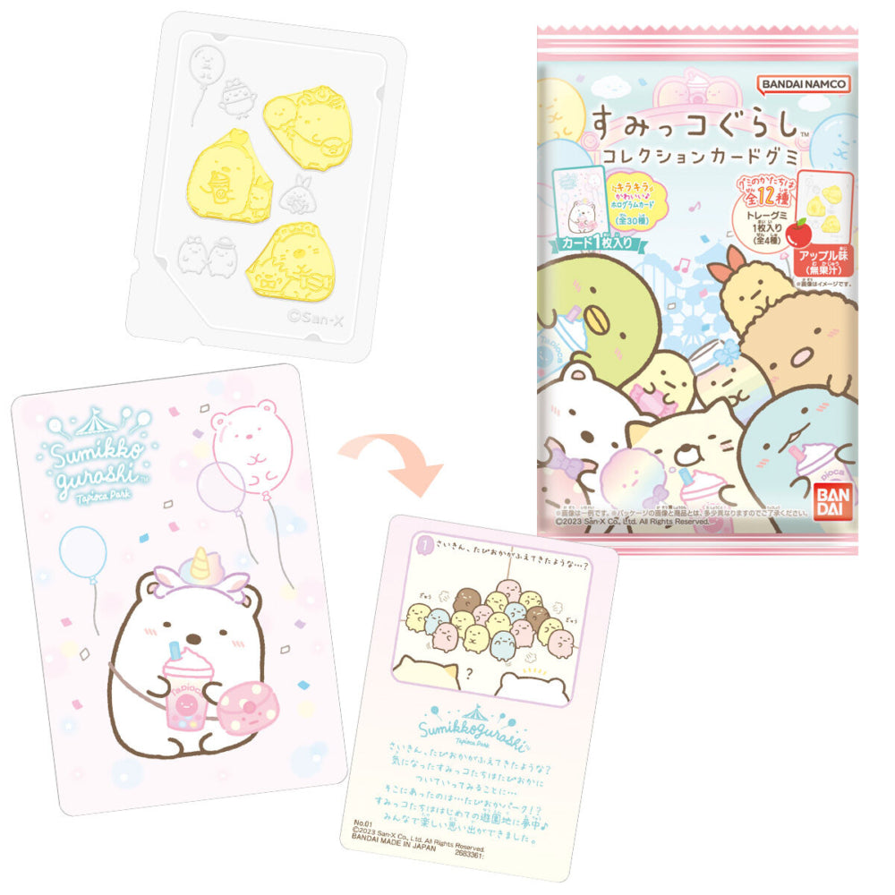 Bandai Sumikko Gurashi Card and Gummy Candy Collection