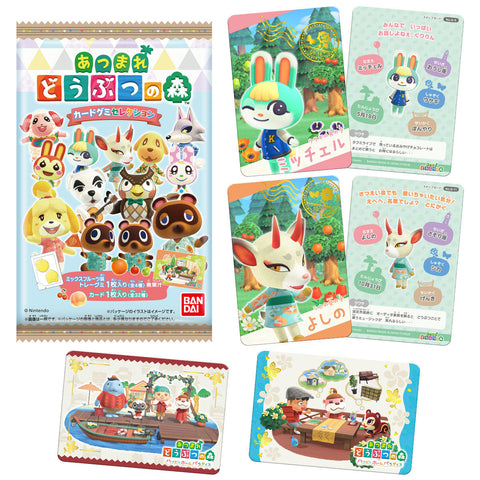 Bandai Animal Crossing New Horizons Card Gummy Selection