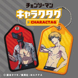 F-Toys Chainsaw Man Fabric Keychain Character Tag