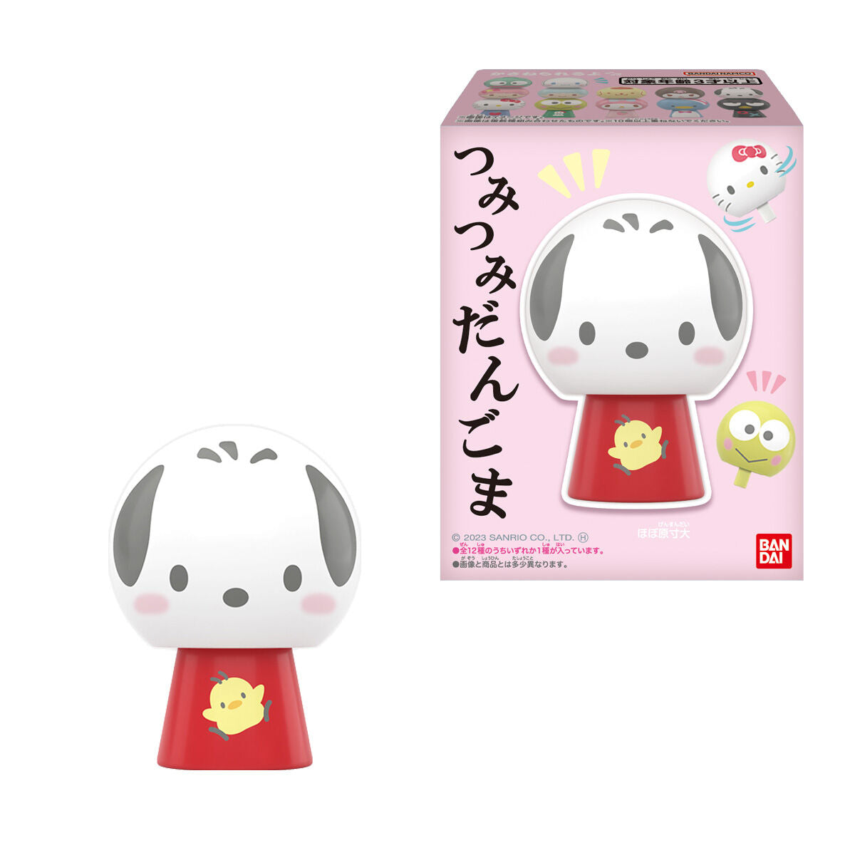 Bandai Tsumitsumi Dangoma Sanrio Characters Series