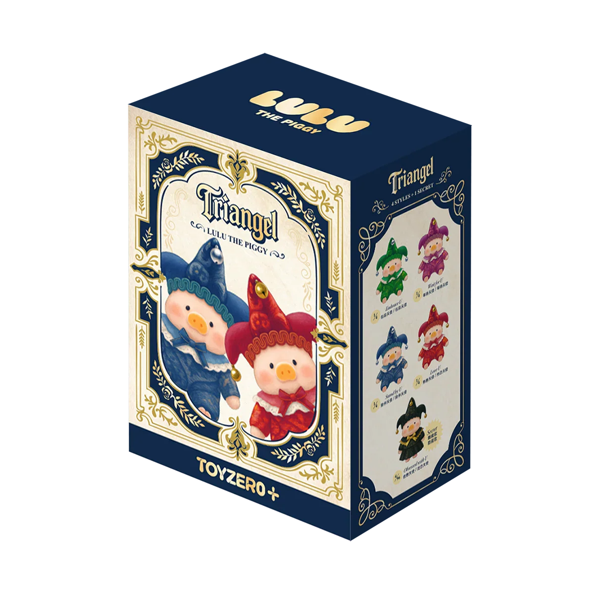 LuLu the Piggy Triangel Series