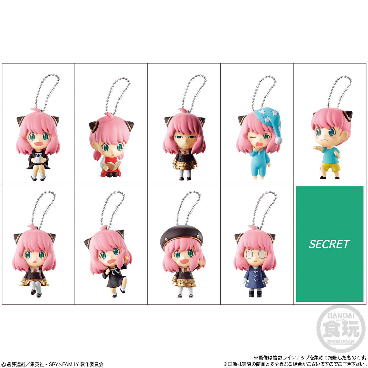 SPY×FAMILY mascot Anya Collection