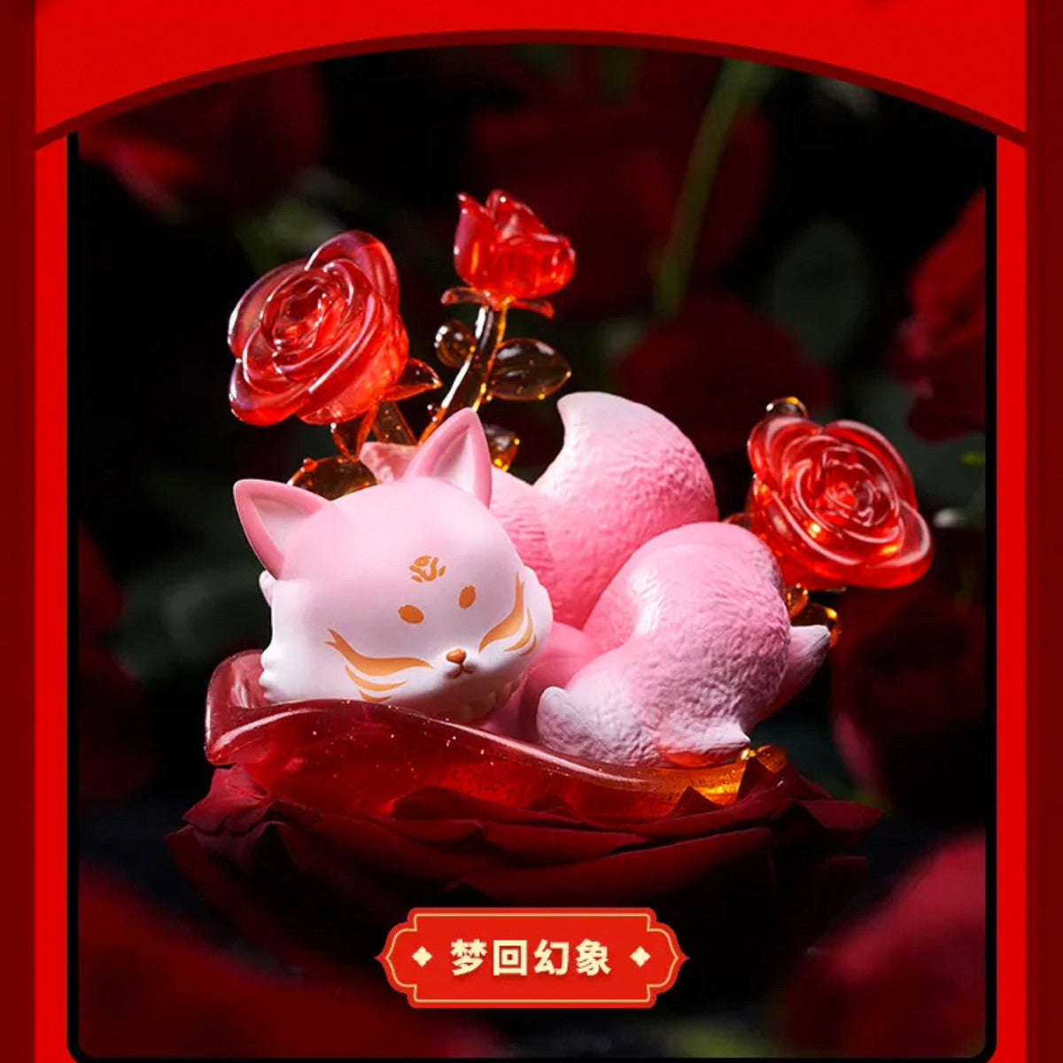 Ancient Nine Tail Fox Rose Fairy Series