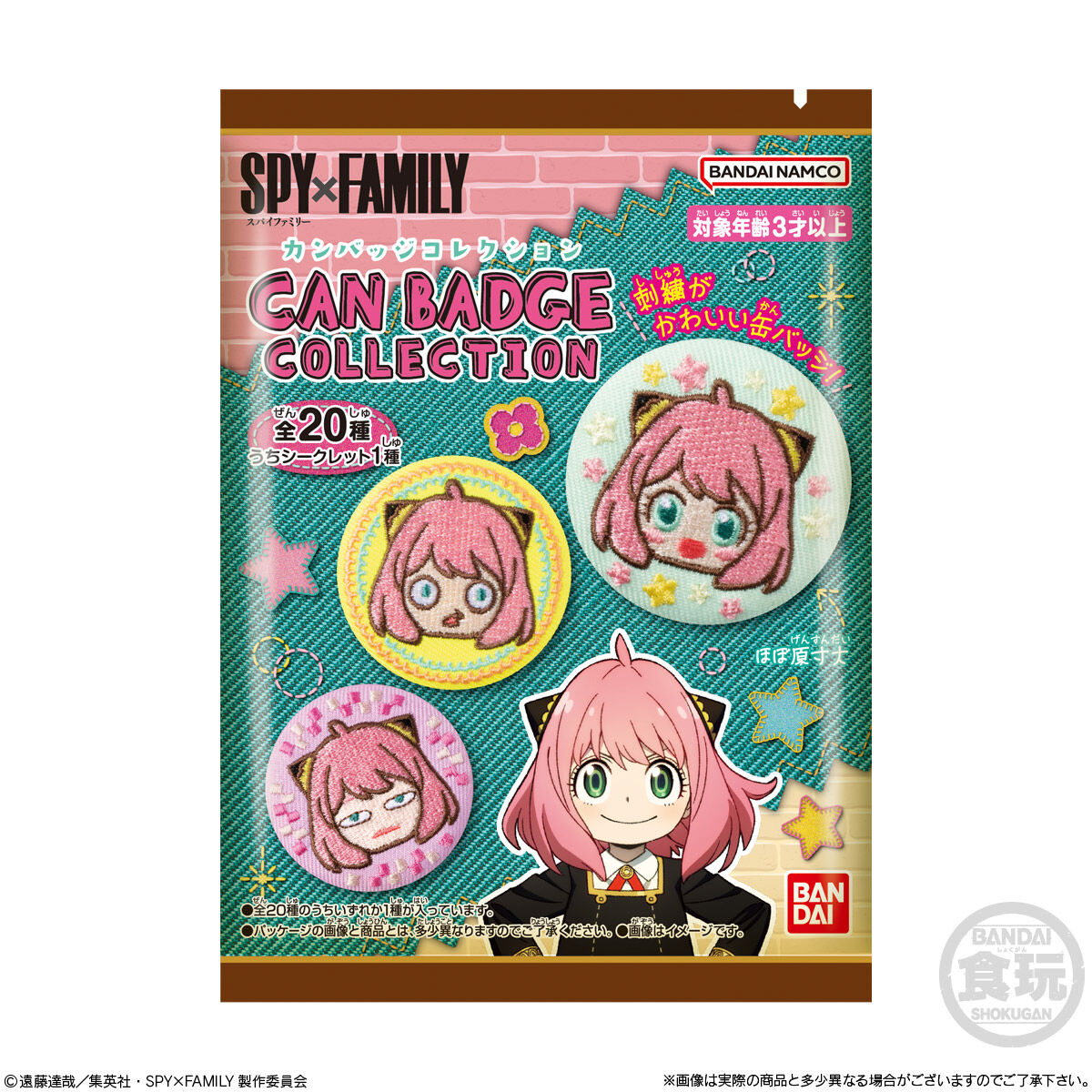 Bandai SPY×FAMILY Can Badge Collection