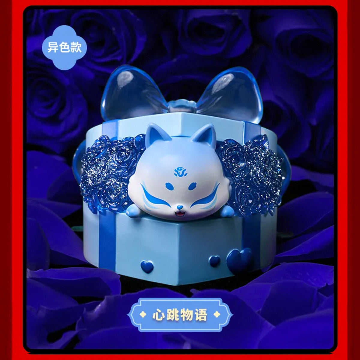 Ancient Nine Tail Fox Rose Fairy Series