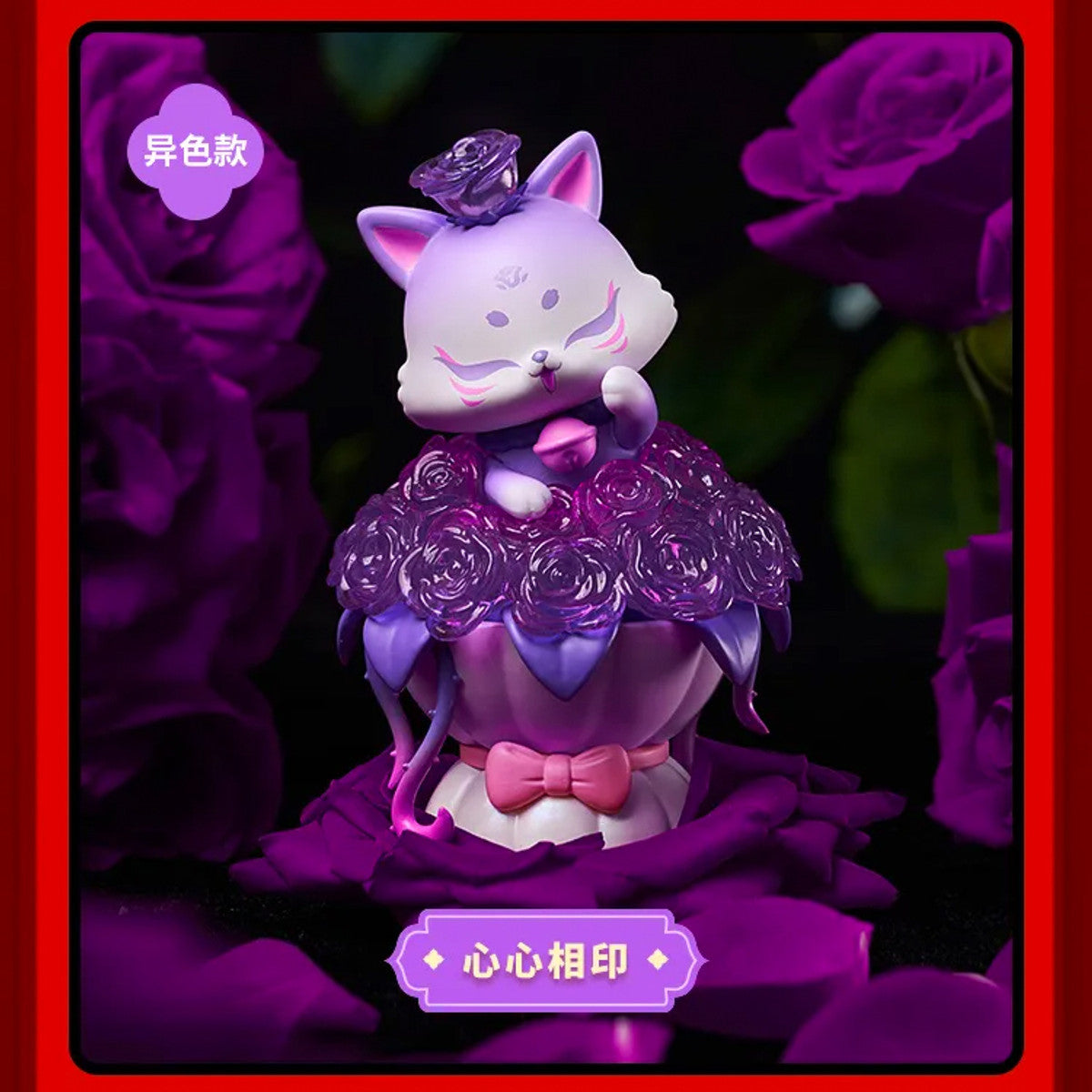 Ancient Nine Tail Fox Rose Fairy Series