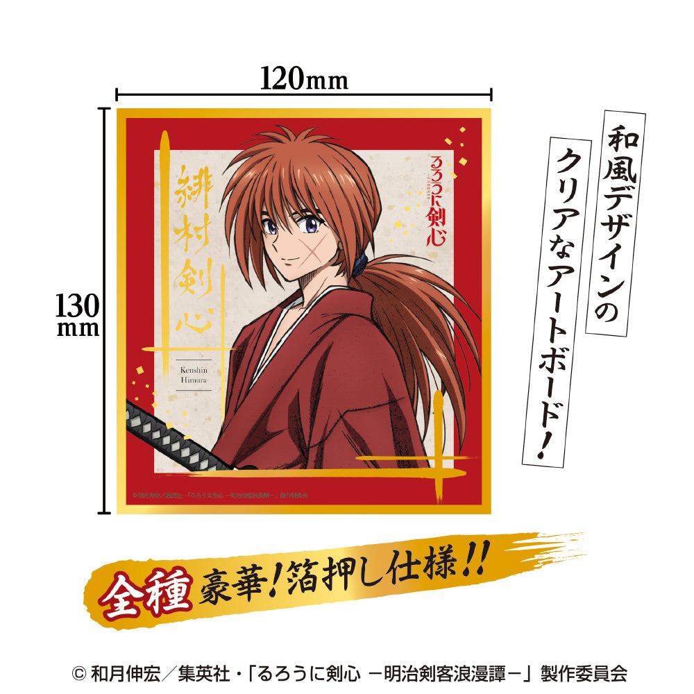 Bandai Rurouni Kenshin Meiji Swordsman Romantic Visual Art Board