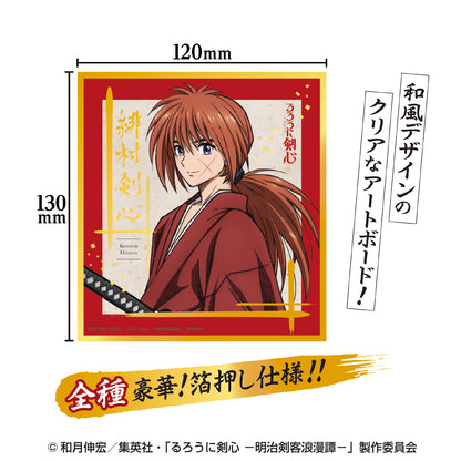 Bandai Rurouni Kenshin Meiji Swordsman Romantic Visual Art Board Series
