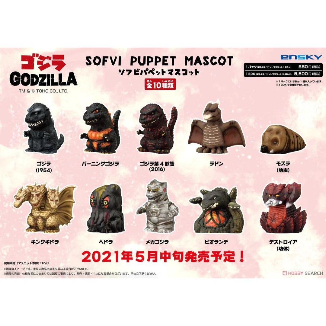 Ensky Godzilla Sofubi Puppet Mascot Blind Bag Collection