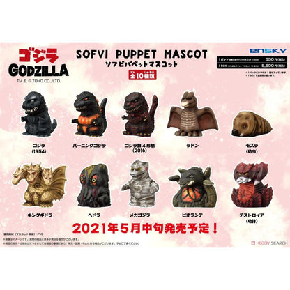 Ensky Godzilla Sofubi Puppet Mascot Blind Bag Collection
