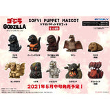 Ensky Godzilla Sofubi Puppet Mascot Blind Bag Collection