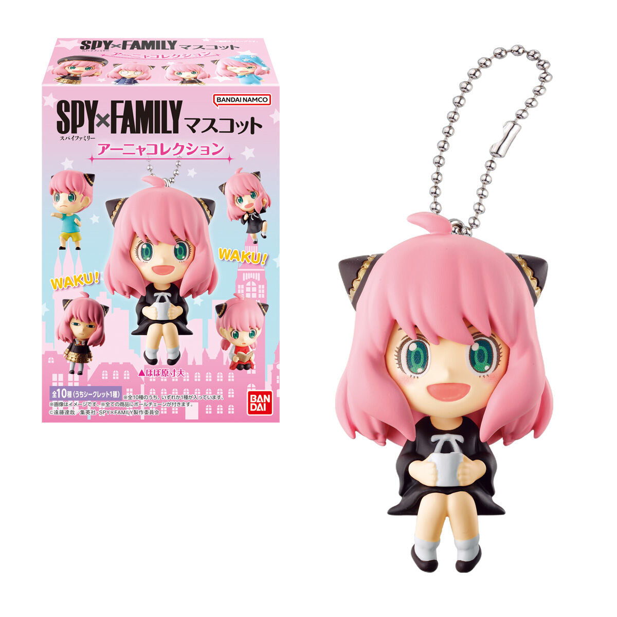 SPY×FAMILY Mascot Anya Collection Anime Mystery Box Keychain Mini