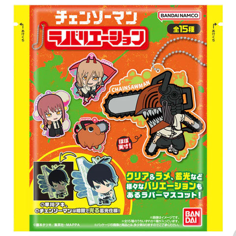 Bandai Chainsaw Man Rubber Strap Keychain Blind Bag