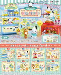 Re-Ment Pochacco Amusement Park Wagon