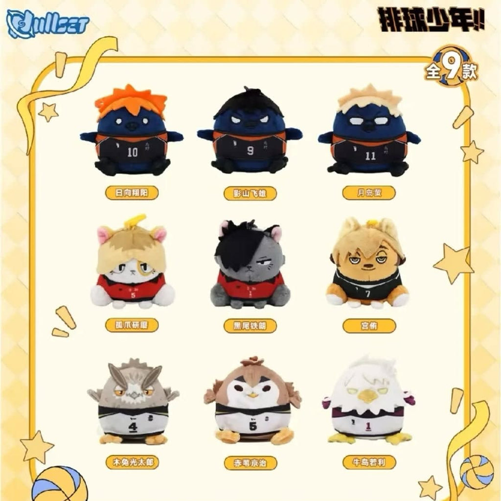 NullSET Haikyu!! Animal Plush Series