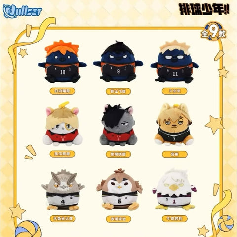 NullSET Haikyu!! Animal Plush Series