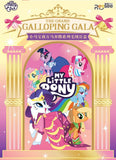 Reesee My Little Pony The Grand Galloping Gala Series