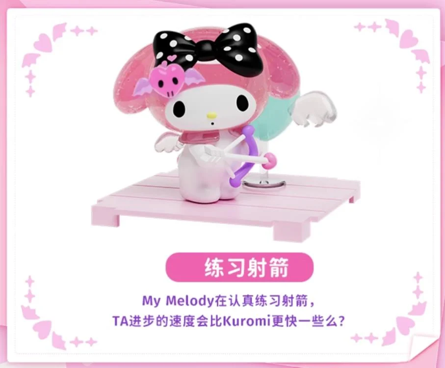 Moetch Kuromi & My Melody Love Story Series