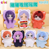 EAKI Frieren Beyond Journey's End Cat Ear Plushie