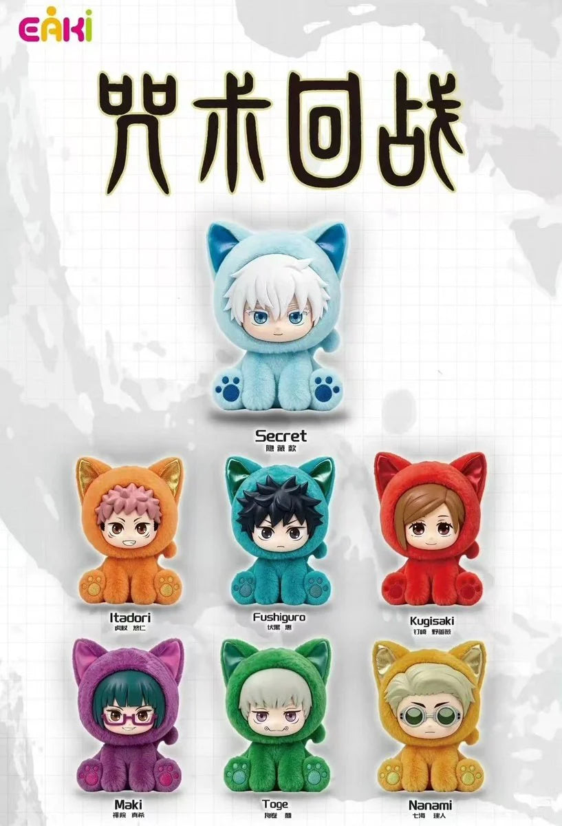Jujutsu Kaisen Sitting Cat Party Plush Pendant