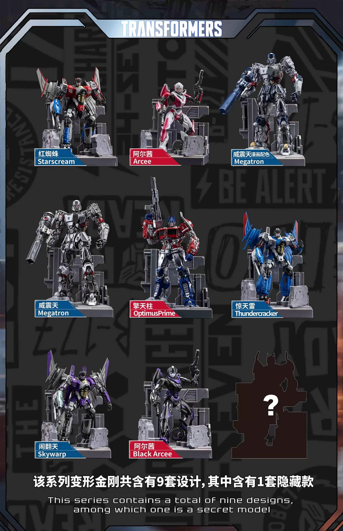 WAY STUDIOS Transformers Bumblebee Series