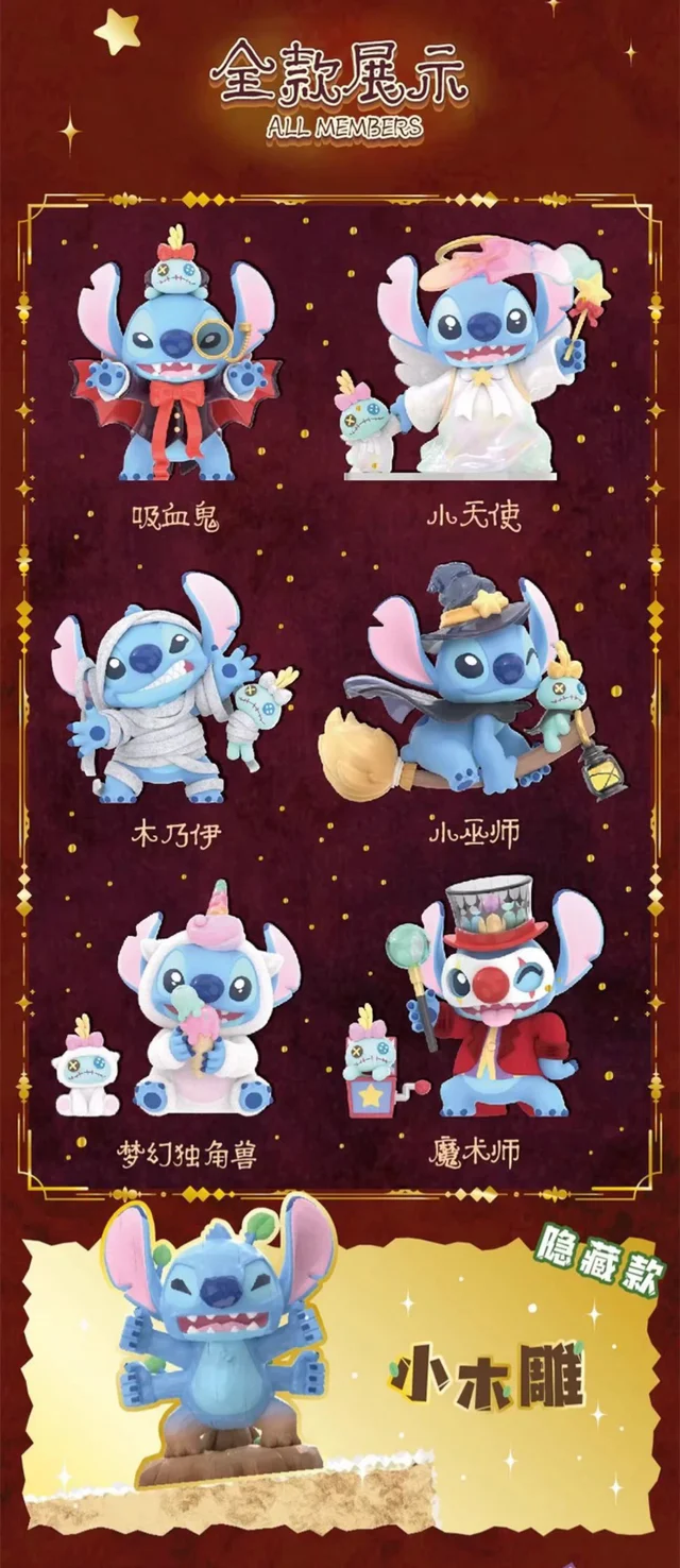 TOP TOY Disney Stitch's Wacky Diary 2 Series