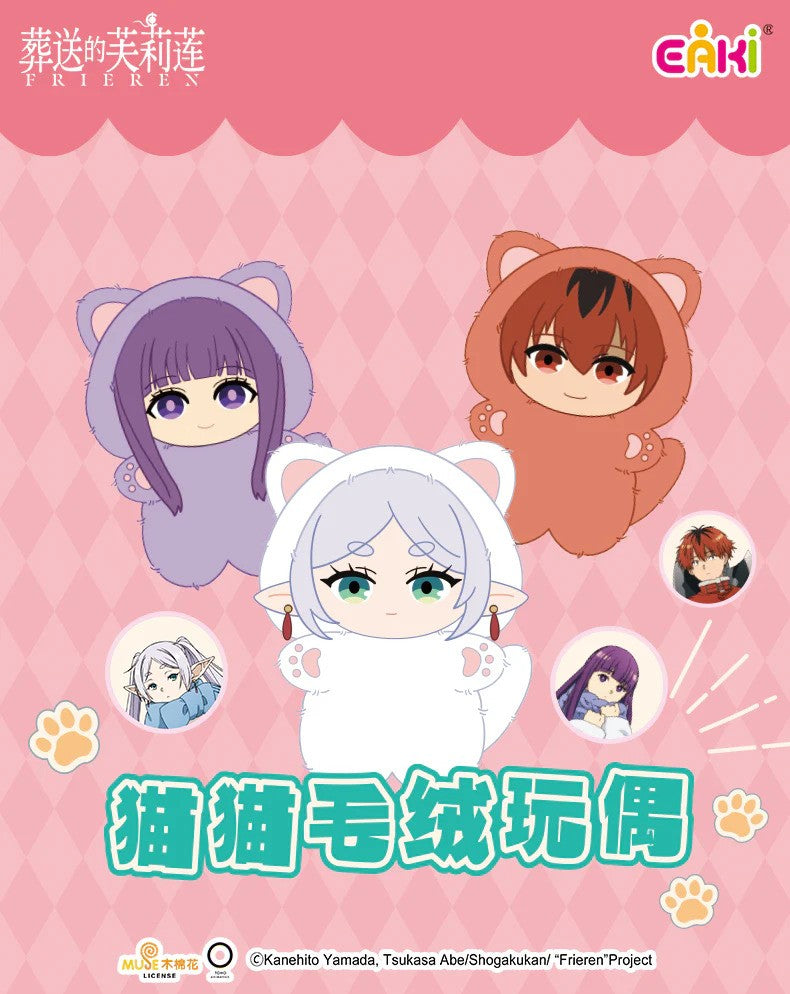 EAKI Frieren Beyond Journey's End Cat Ear Plushie