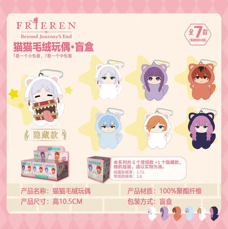 EAKI Frieren Beyond Journey's End Cat Ear Plushie