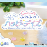 Re-Ment Cinnamoroll Terrarium Collection Fluffy Happy Days Series