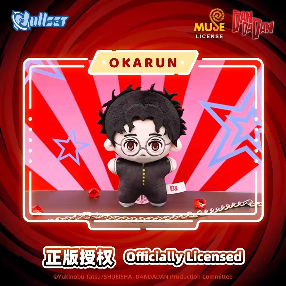 NullSET Dan Da Dan Starfish Plush Series