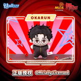 NullSET Dan Da Dan Starfish Plush Series