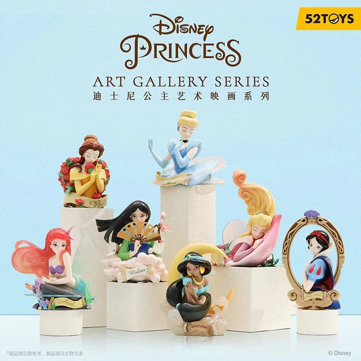 Disney Princess Art Gallery Series