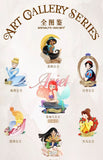 Disney Princess Art Gallery Series