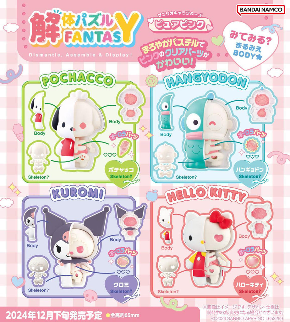 MegaHouse Sanrio KAITAI FANTASY Pure Pink Mix Series