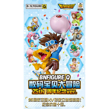 Bandai Namco BNFIGURE Q Digimon Adventure 25th Anniversary Version