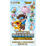 Bandai Namco BNFIGURE Q Digimon Adventure 25th Anniversary Version